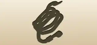 ブレスレット