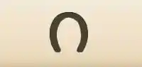 Horseshoe