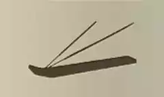香炉のシルエット