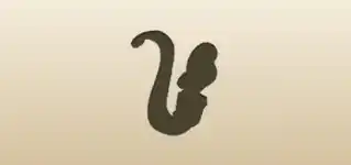 Pipe silhouette