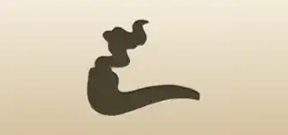 Pipe silhouette