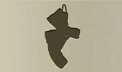 Clown Shoes silhouette