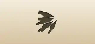 Throwing Knives