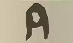 Scarf silhouette