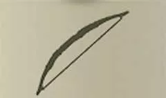 弓