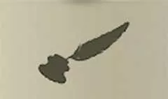 インク壺